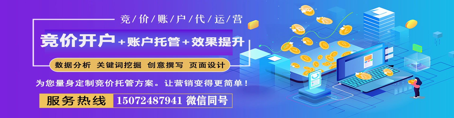 安居百度推广价格