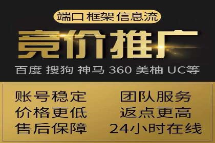 娱乐业SEM外包服务的多维度营销策略