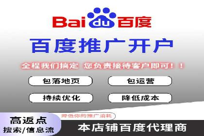 行业趋势下的SEM竞价代运营策略及成功实例